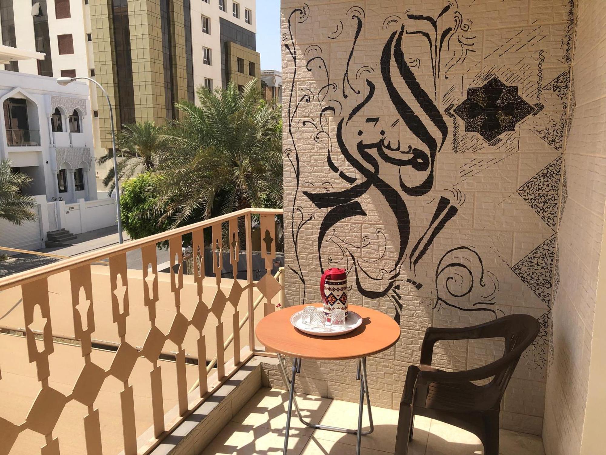 Arabian Hostel Mascate